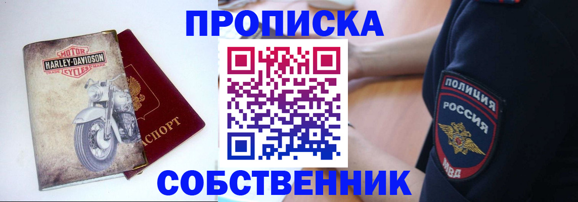 временная регистрация госуслуги в Буинске